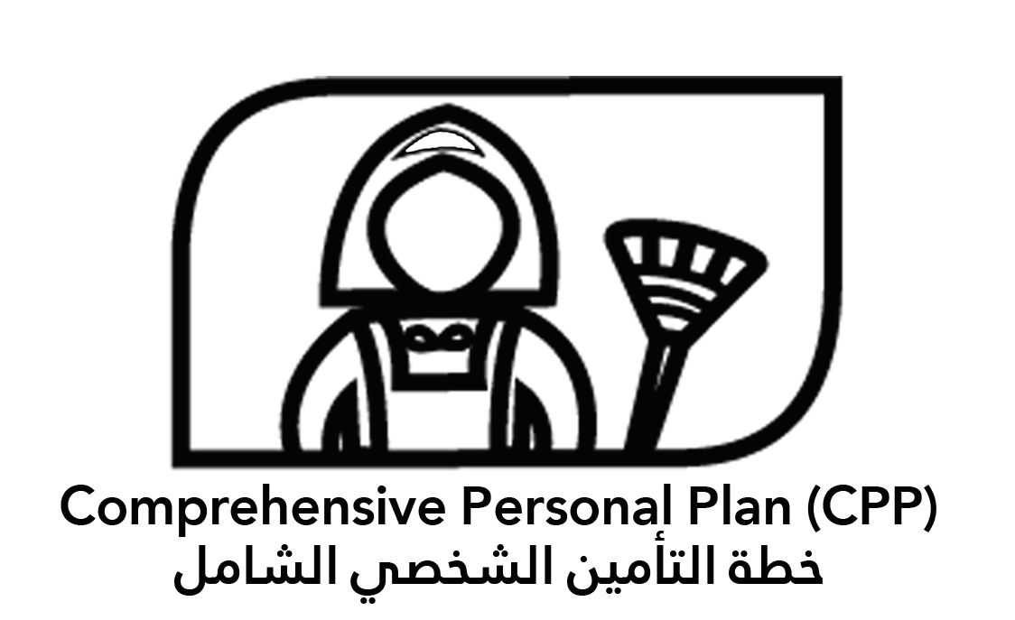 Comprehensive Personal Plan (CPP)